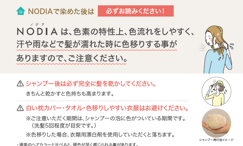 ノジア　ダークブラック　200ｇ